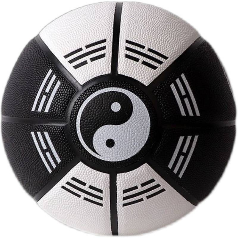 Black and white black gold Taiji gossip elf No. 7 soft leather basketball adult youth children's basketball custom printing