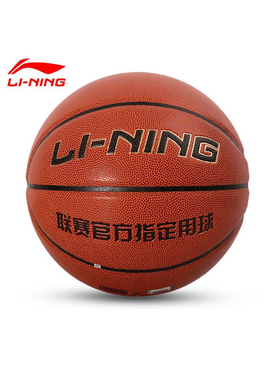 Li Ning League Genuine, Elementary and Middle School High School, Adult Children, indoor and outdoor universal Universal No. 5 No. 6 PU Basketball