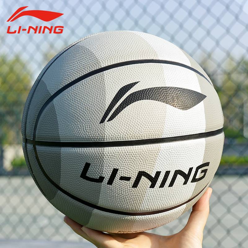 Official website Li Ning Children's Basketball No. 5 No. 7 No. 5 Primary School Kindergarten Special Professional Training Blue Ball