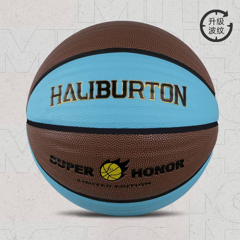 Genuine Basketball Terrier Sense No. 7 Standard Training Special Training No. 5 Primary and Middle School Adult Competition Outdoor No. 7