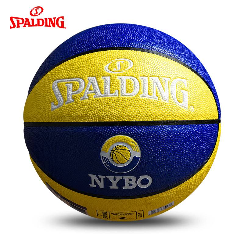 Sibbing Basketball Official Genuine No. 5 4 Five Children's Elementary School Kindergarten Outside Training Competition Special Gifts