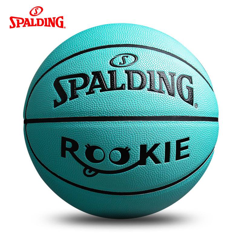 Sibbing Basketball Official Genuine No. 5 4 Five Children's Elementary School Kindergarten Outside Training Competition Special Gifts