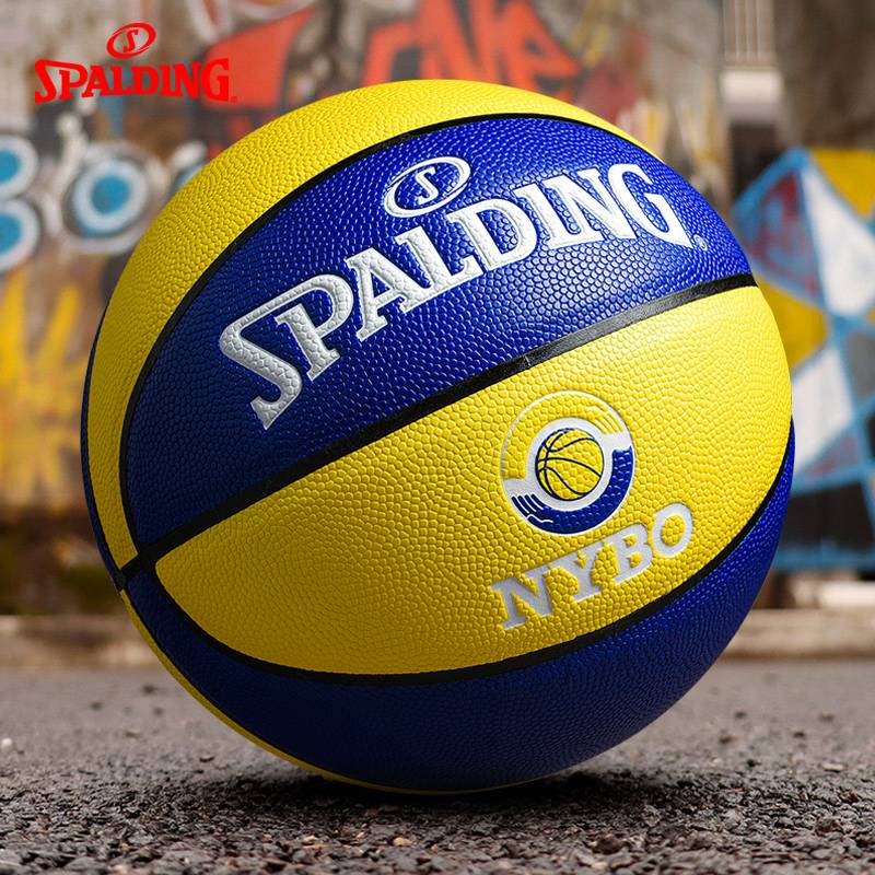 Sibbing Basketball Official Genuine No. 5 4 Five Children's Elementary School Kindergarten Outside Training Competition Special Gifts