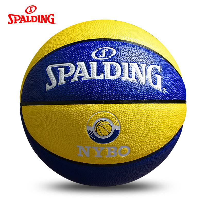 Sibbing Basketball Official Genuine No. 5 4 Five Children's Elementary School Kindergarten Outside Training Competition Special Gifts