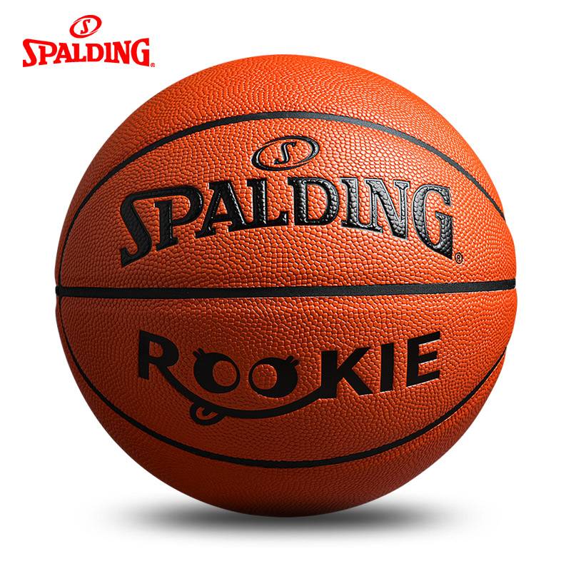 Sibbing Basketball Official Genuine No. 5 4 Five Children's Elementary School Kindergarten Outside Training Competition Special Gifts