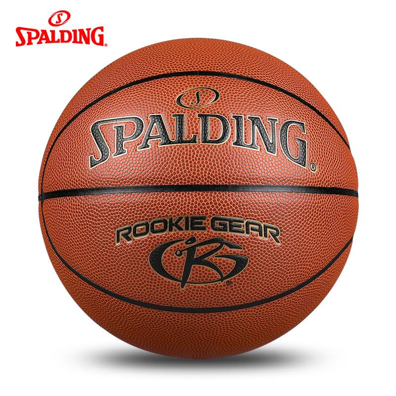 Sibbing Basketball Official Genuine No. 5 4 Five Children's Elementary School Kindergarten Outside Training Competition Special Gifts