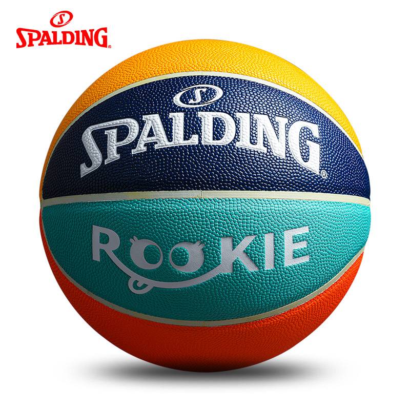 Sibbing Basketball Official Genuine No. 5 4 Five Children's Elementary School Kindergarten Outside Training Competition Special Gifts