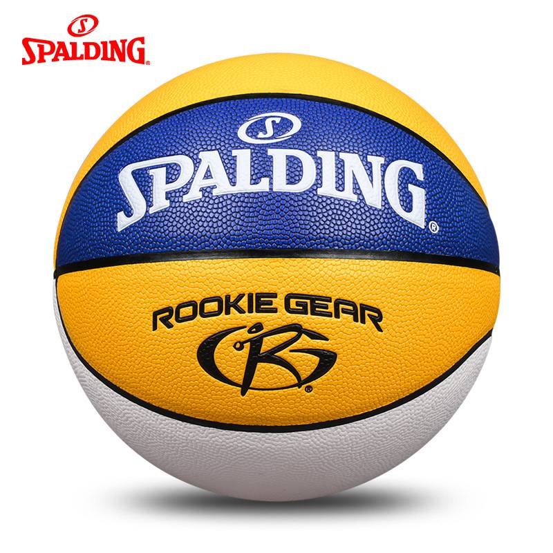 Sibbing Basketball Official Genuine No. 5 4 Five Children's Elementary School Kindergarten Outside Training Competition Special Gifts