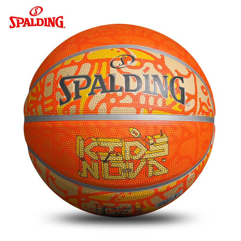 Sibbing Basketball Official Genuine No. 5 4 Five Children's Elementary School Kindergarten Outside Training Competition Special Gifts