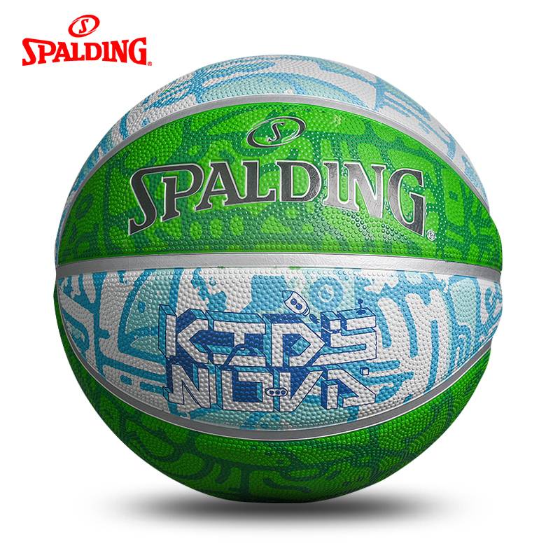 Sibbing Basketball Official Genuine No. 5 4 Five Children's Elementary School Kindergarten Outside Training Competition Special Gifts