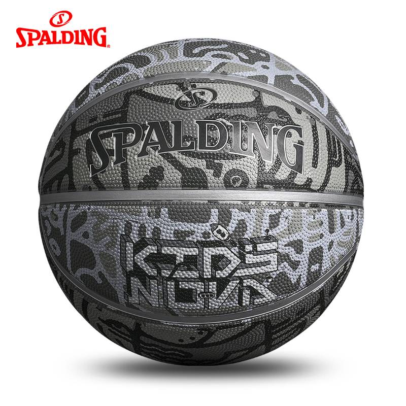 Sibbing Basketball Official Genuine No. 5 4 Five Children's Elementary School Kindergarten Outside Training Competition Special Gifts