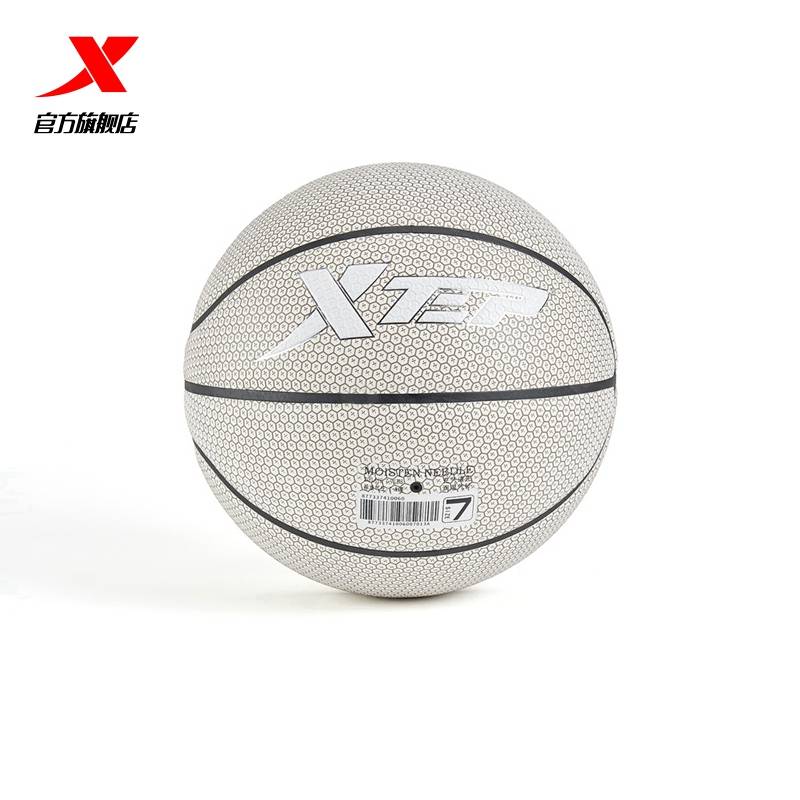 Tibu Basketball Official Genuine No. 7 Anti -slip and wear -resistant competition Special student out room PU to give boys gifts