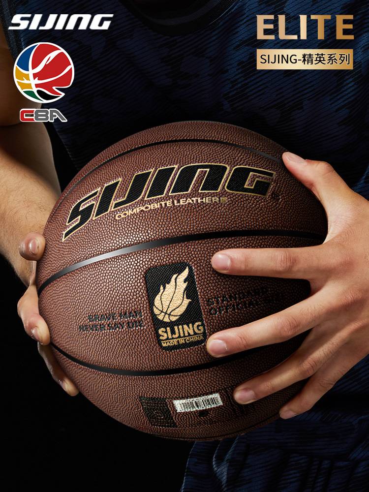 Basketball genuine genuine cowhide feel adult No. 7 competition No. 5 students No. 5 student child professional standard blue ball