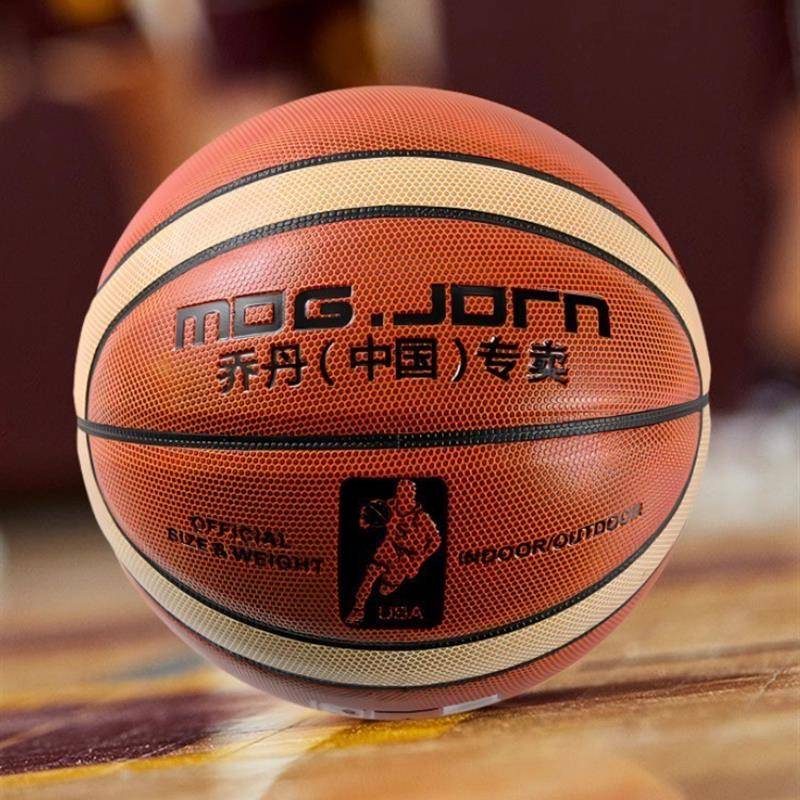 Basketball genuine adult junior high school and primary school students for middle school entrance examination children's basketball leather feel No. 5 No. 6 basketball