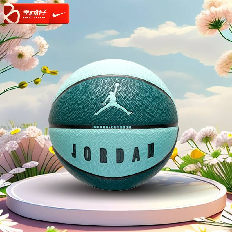 Nike Nike Basketball Jordan series 7 student junior high school entrance examination basketball indoor and outdoor game training street ball