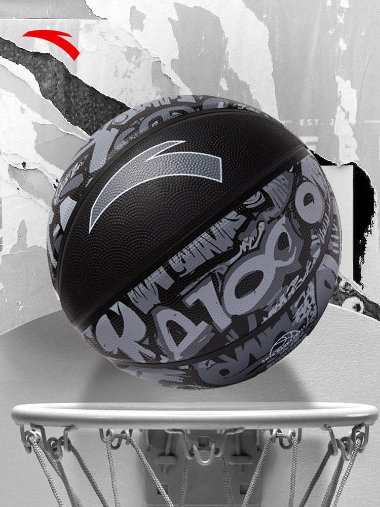 Anta Basketball Official Genuine Flagship Store Adult No. 7 Standard No. 5 Ball Primary School Student Anti -slip and wear -resistant PU rubber