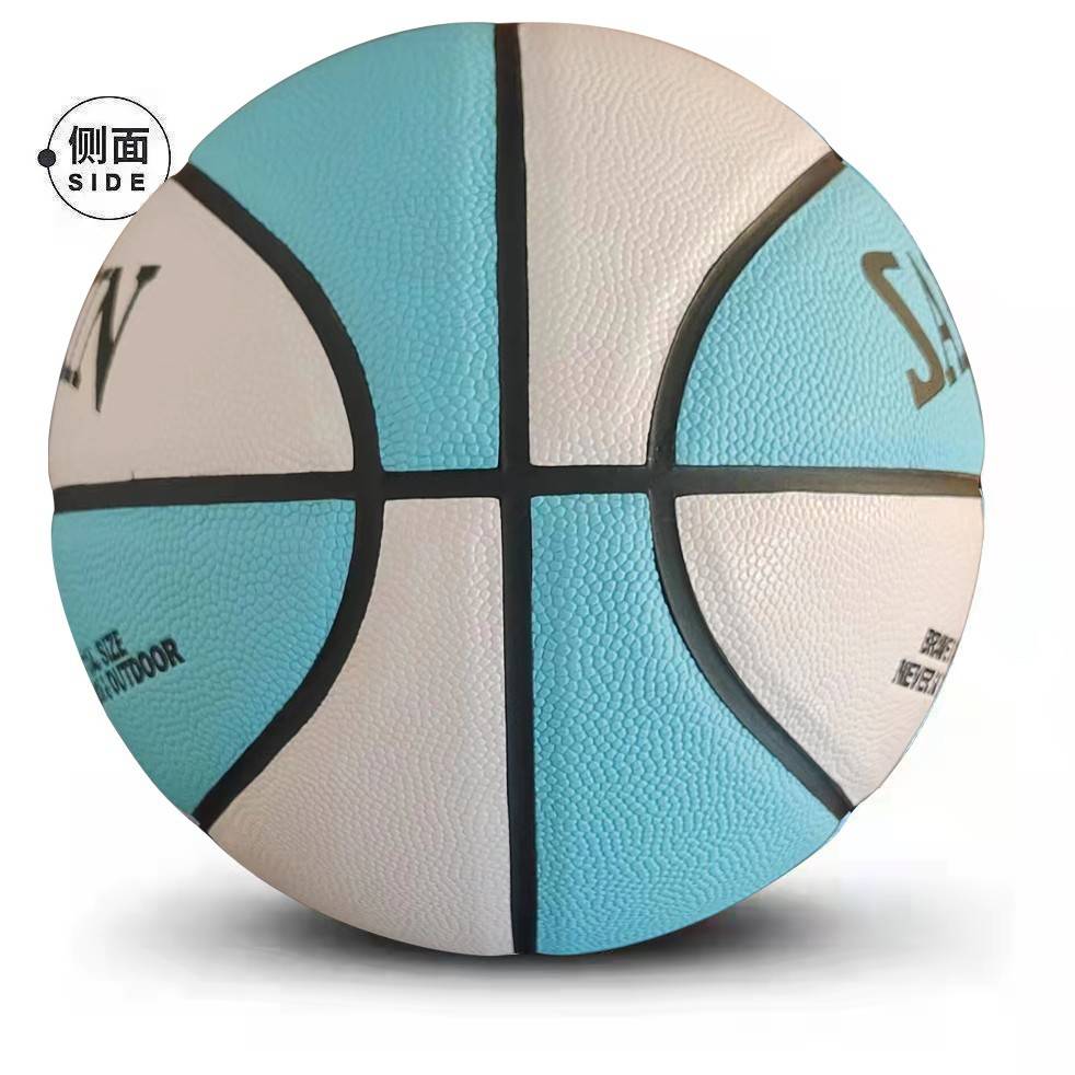 Genuine No. 7 No. 6 5 Children's Boys Gao Yan Value Basketball Middle Entrance Examination Standard Standard Overseas and Outside Basketball