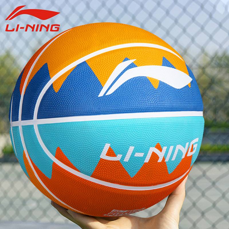 Li Ning Basketball Children's Genuine No. 3 Kindergarten Primary School Student Dedicated wear -resistant training blue ball girl boys