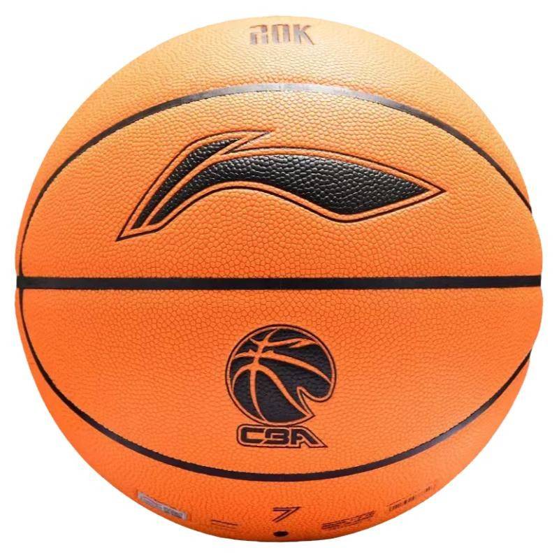 Li Ning Wade Basketball Genuine Standard No. 7 indoor and outdoor PU game ball 20K cement floor wear resistance LBQK389