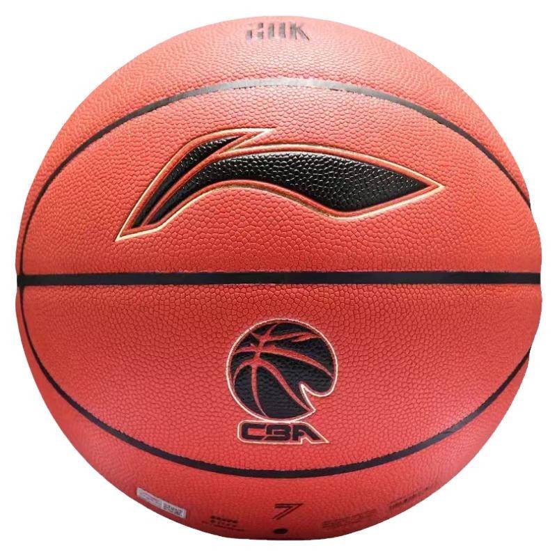 Li Ning Wade Basketball Genuine Standard No. 7 indoor and outdoor PU game ball 20K cement floor wear resistance LBQK389