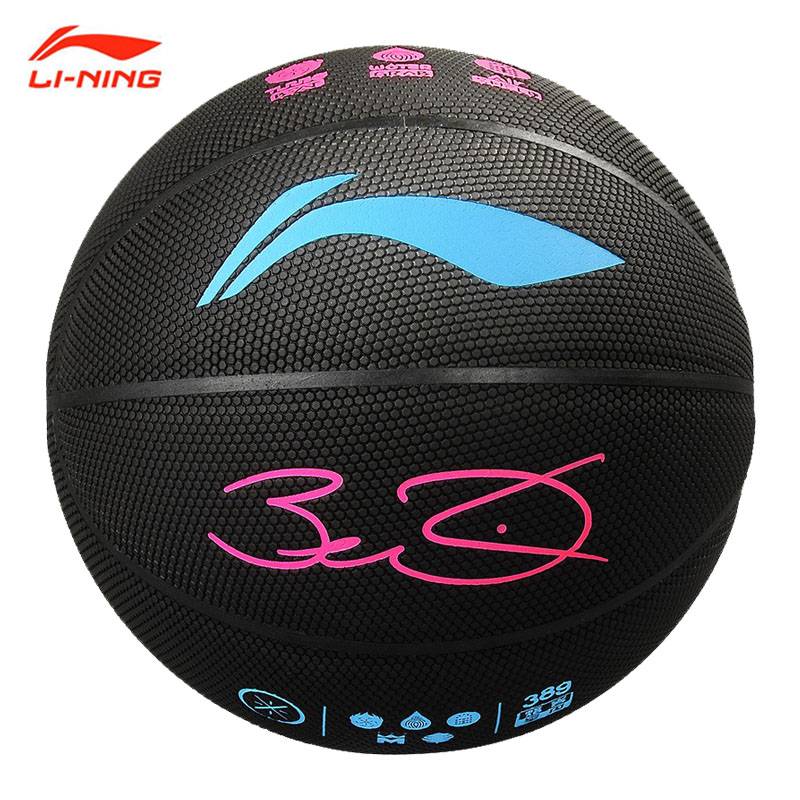 Li Ning Wade Basketball Genuine Standard No. 7 indoor and outdoor PU game ball 20K cement floor wear resistance LBQK389