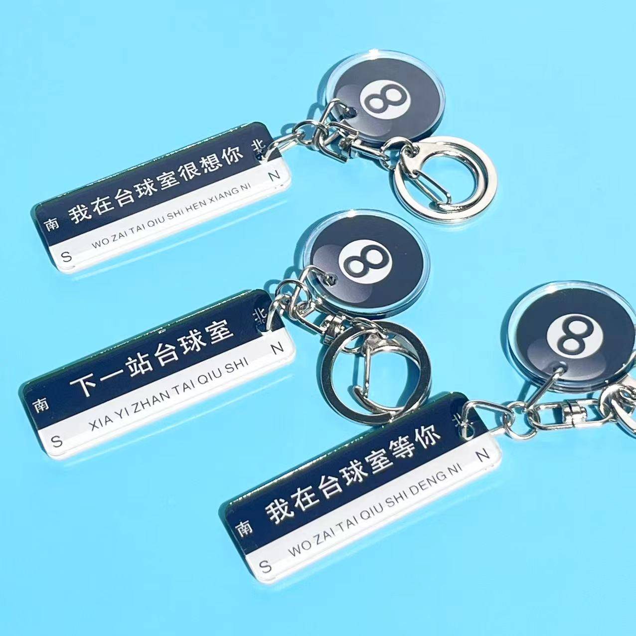Billiards Room Tabletles Keychain Black Eight Ball Hanging Chain Jewelry Club Ball Hall Small Gift Memorial Products