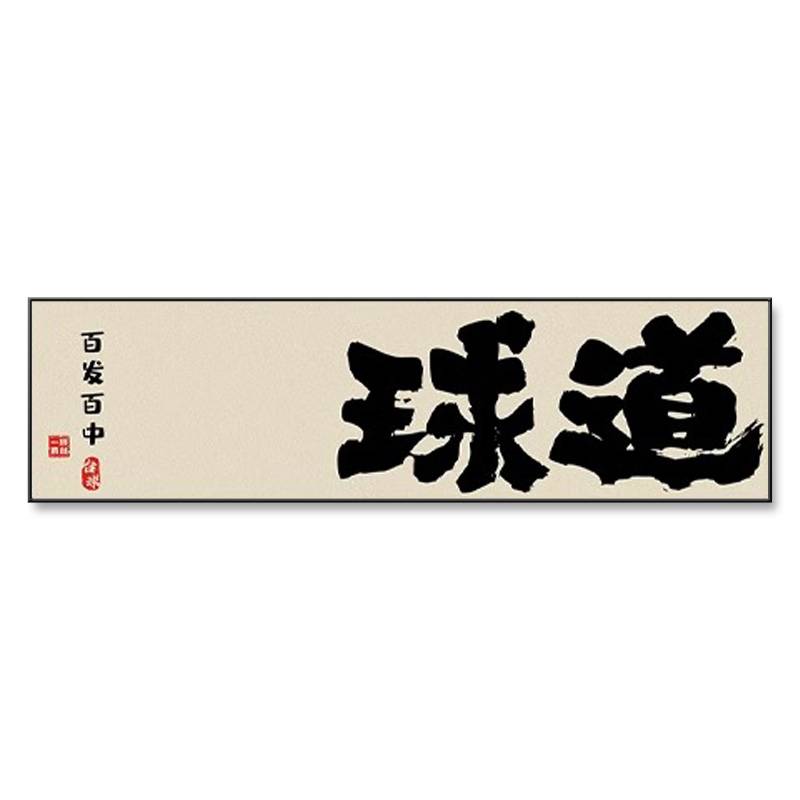 Elegant Black Frame 【Atmospheric and versatile】