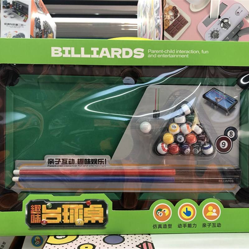 Jiabang Children's Taiwan Ball Table Furnishing Mini Board Parent-Child Parent-Child Interactive Boy Boys. 6-12 years old