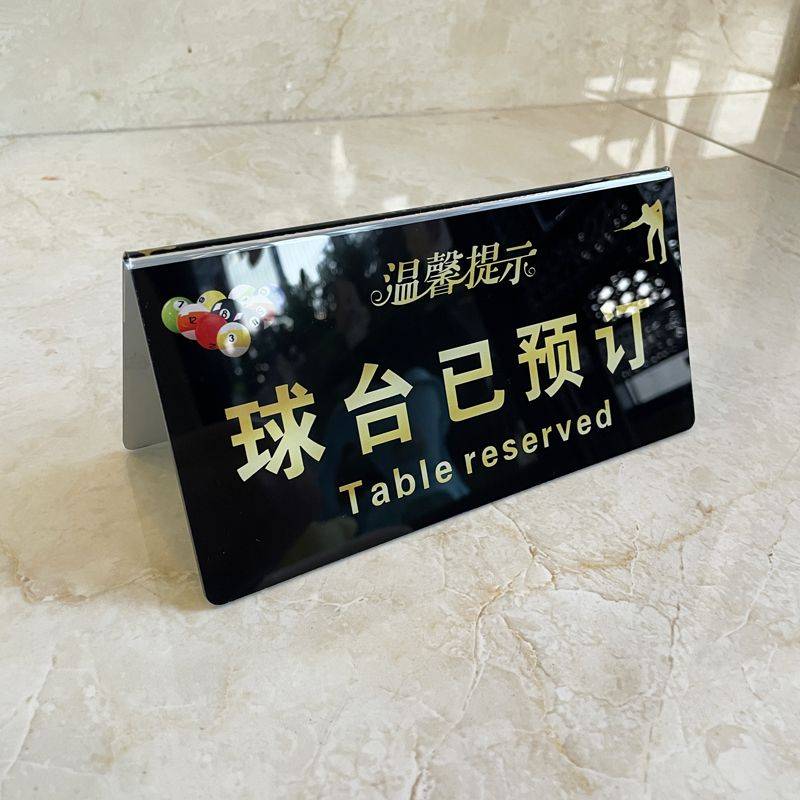 The table has cleaned up the Triangle Billiards Hall Yaki Table Table Store Hall, please do not practice the ball and warm the ball. Reminder customization