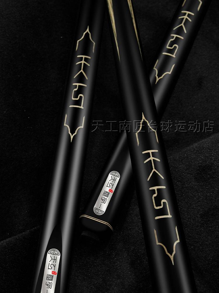 Tianshu Terrace Club Mozi One Two Three Four Five Small head 123456 cloth coat table club Tongnan craftsman Xingling club
