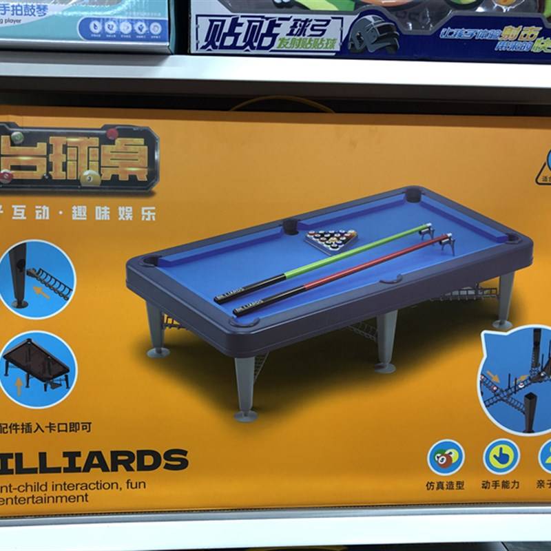 Jiabang Children's Taiwan Ball Table Furnishing Mini Board Parent-Child Parent-Child Interactive Boy Boys 6-12 years old