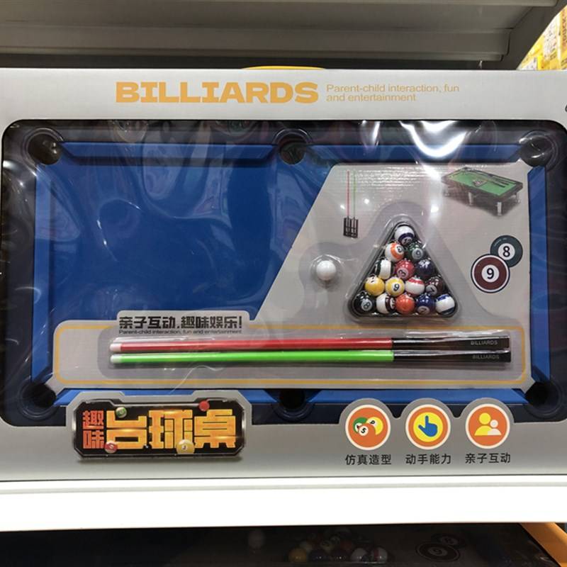 Jiabang Children's Taiwan Ball Table Furnishing Mini Board Parent-Child Parent-Child Interactive Boy Boys 6-12 years old