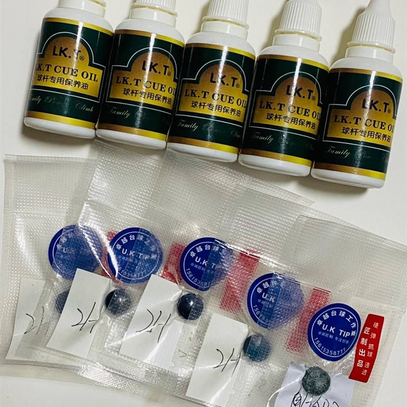 LKT club special maintenance oil, clock oil, smooth