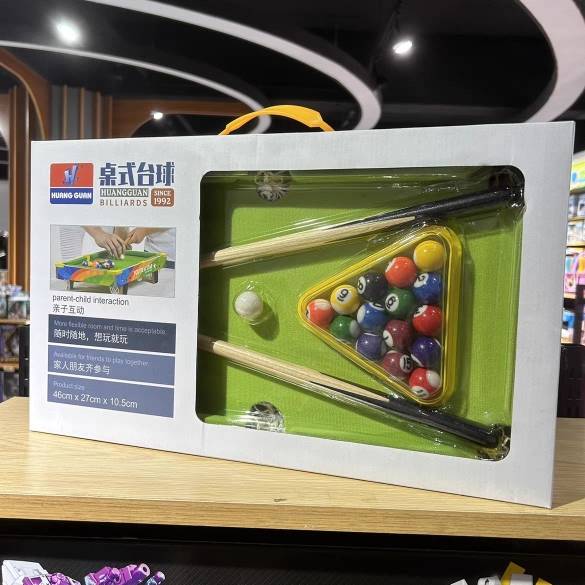 New Children's Mini Billiards Large Parent -Child Interactive Small Interior Household Desktop Boys Boy Gifts 8 years old