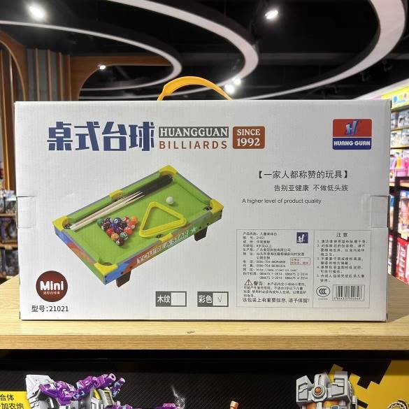 New Children's Mini Billiards Large Parent -Child Interactive Small Interior Household Desktop Boys Boy Gifts 8 years old