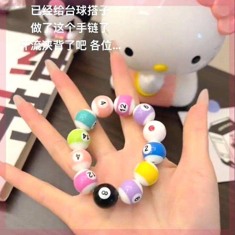 DIY Eight Billiards Nine Ball Handbal Bracelet Yayli Board Board Male and Women Couple Students Fashion Gifts