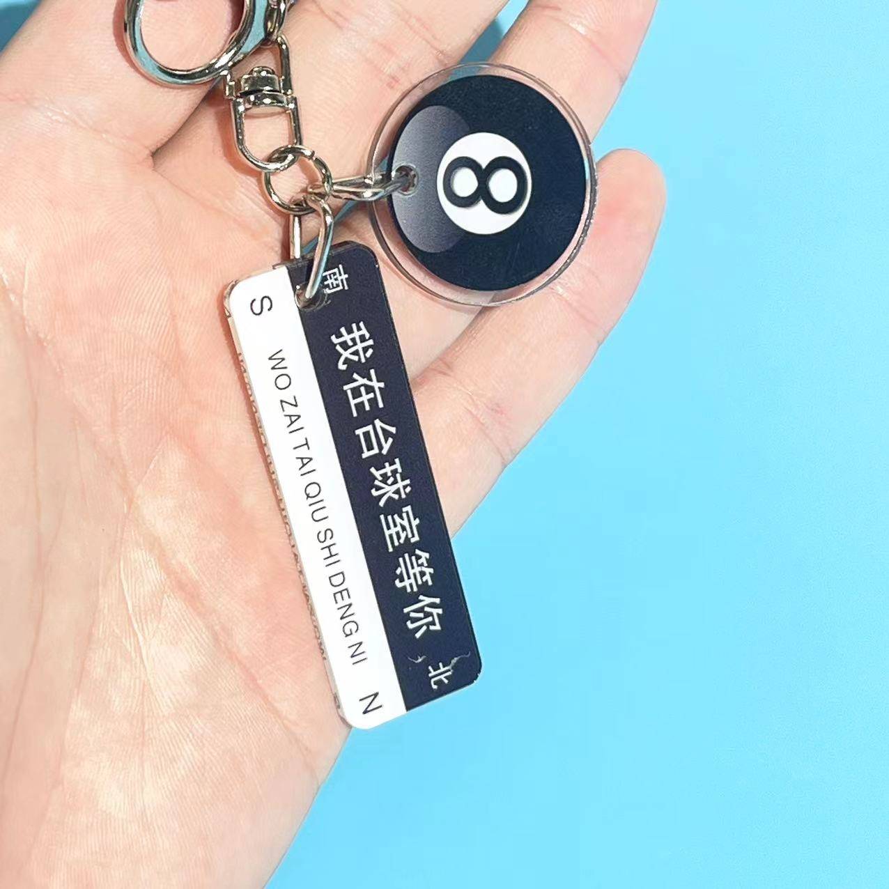 Next Beltn Room Black Eight Desktop Key Buckle Ball Hall Club Club Small Gift Lovers Creative Net Red Pendant