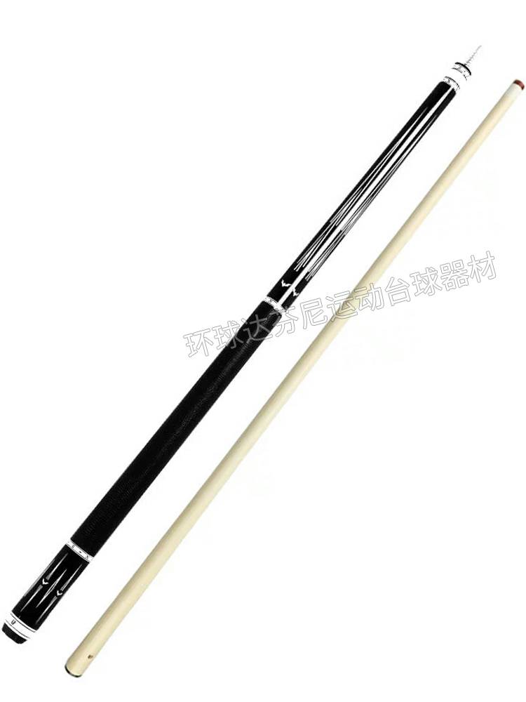 U Global Terminal New Bat Club 030456/060/061/KS series big header Chinese eight balls