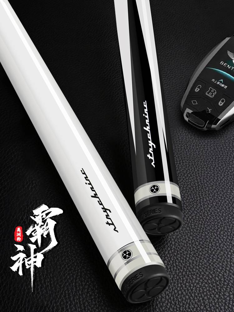 POINOS American Leopard Bulk Terrace, Black 8 Top Black 8 Top Chinese Eight Ball Black American Nine Balls