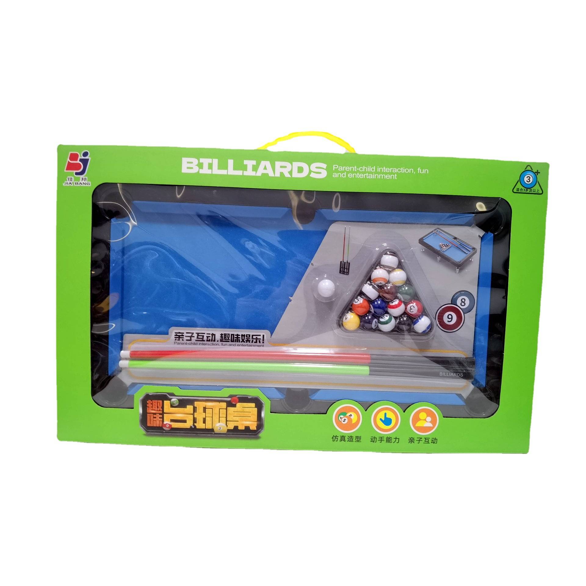 Children's Fun Mineau Table 50 cm open window box installation personal interactive desktop toys training institution toys