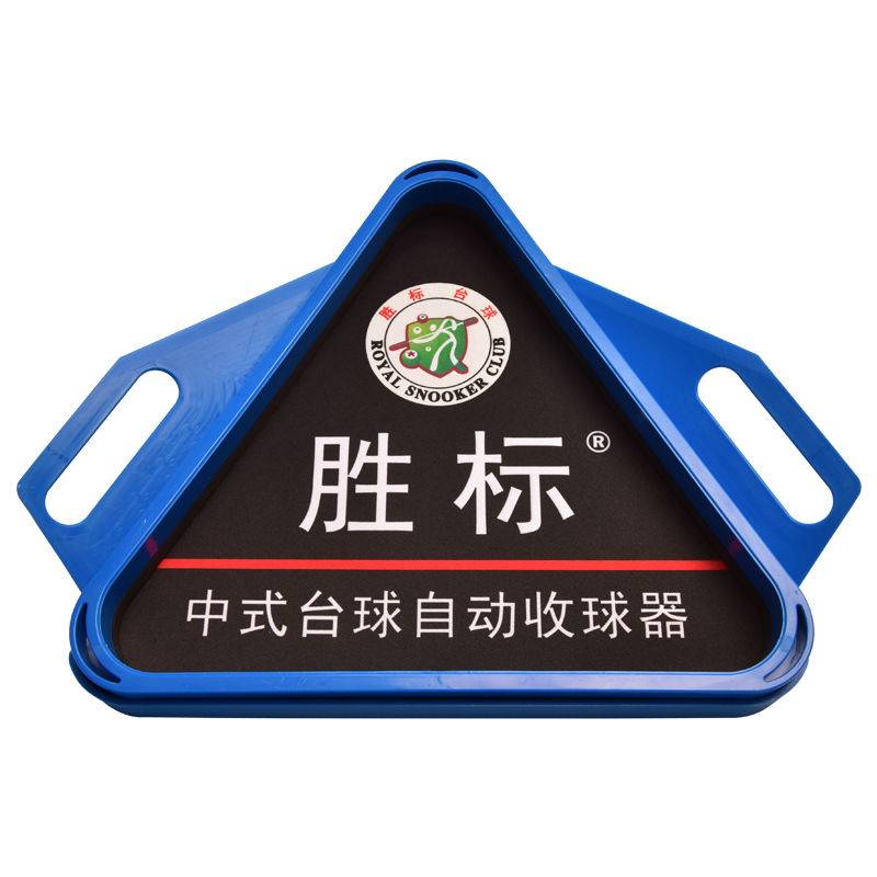 Billiards Global Pills table winning standard trap Billiards Hall three tripods and Dongfeng accessories triangle racks