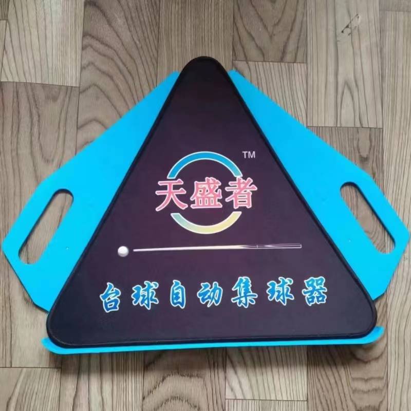 Light blue integrated 托 eight tray