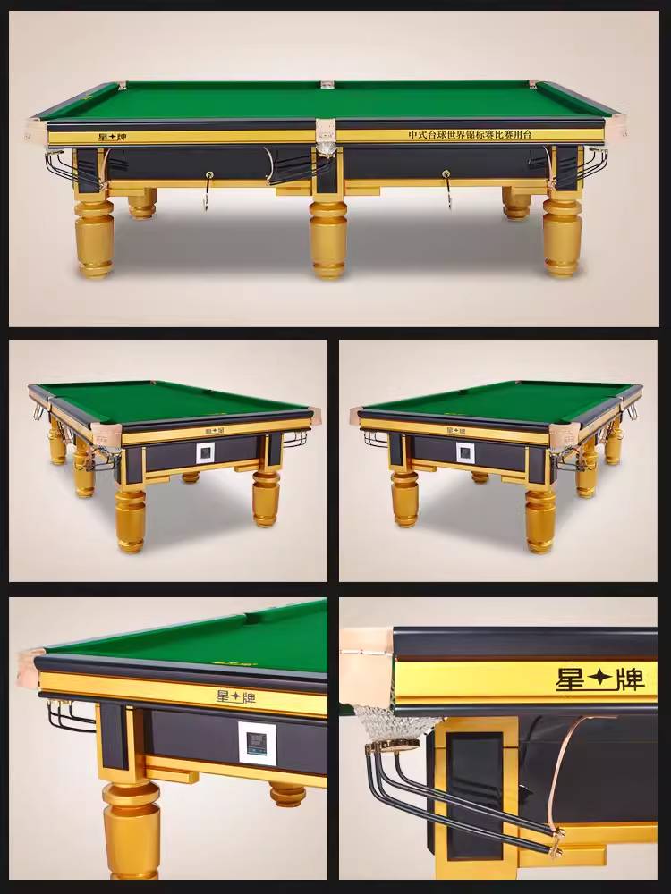 Genuine Starbone Taiwan Ball Table Adult American Black Eight Table Manufacturers Standard Hall Standard House of Hall