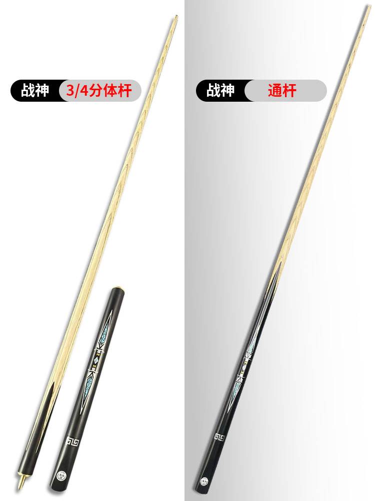 War God's small headstone, black eight -pole table, Chinese black eight club, American black 8 snooker club split pole