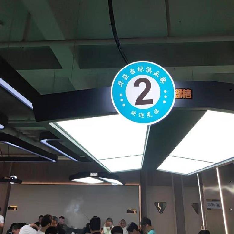 Custom desktop ball lights leisure tabletop room light digital light light indicator cardless lamp lamp signal table ball room dedicated chandelier