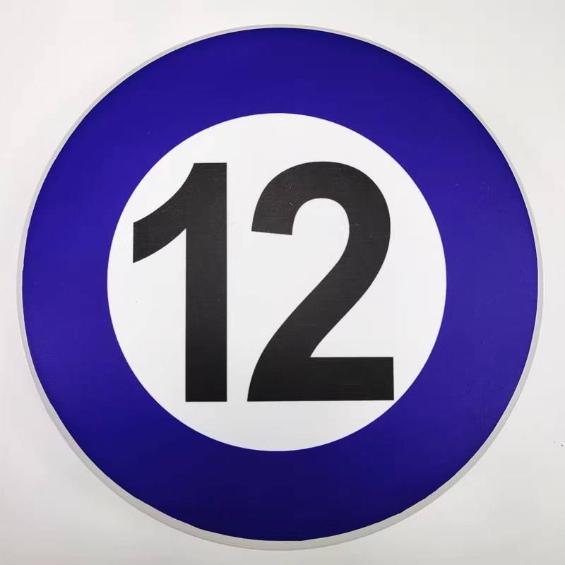 Number Light (No. 12) 210mm