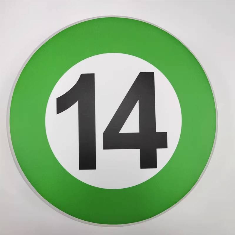 Number Light (No. 14) 210mm