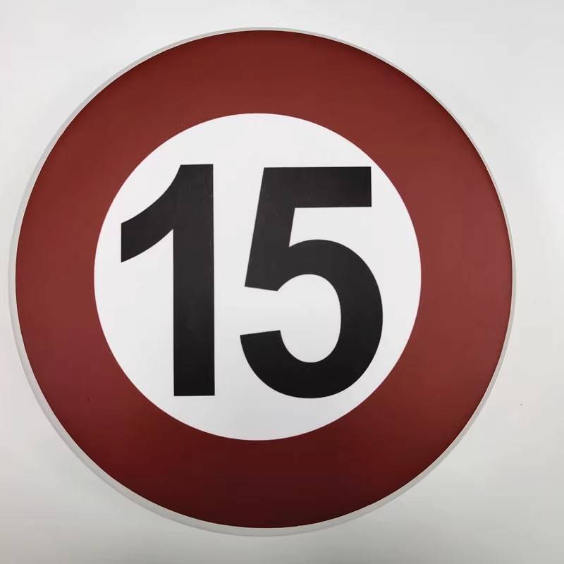 Number Light (No. 15) 210mm