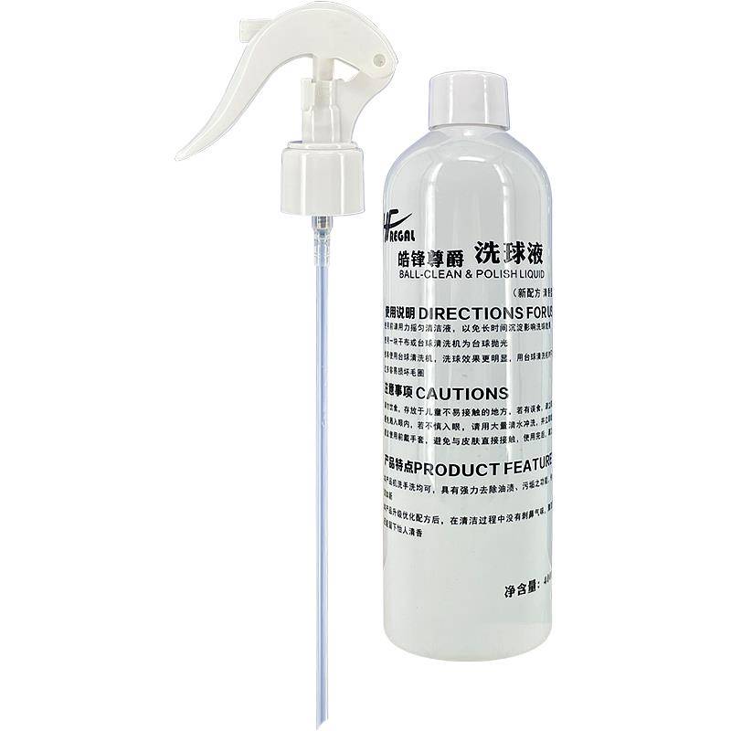 Billiards Ball Washing Light Hao Feng Zun Jue Jue Ball Washing Machine Special Billiards Moisturizing Piner Polish Repair Maintenance Accessories