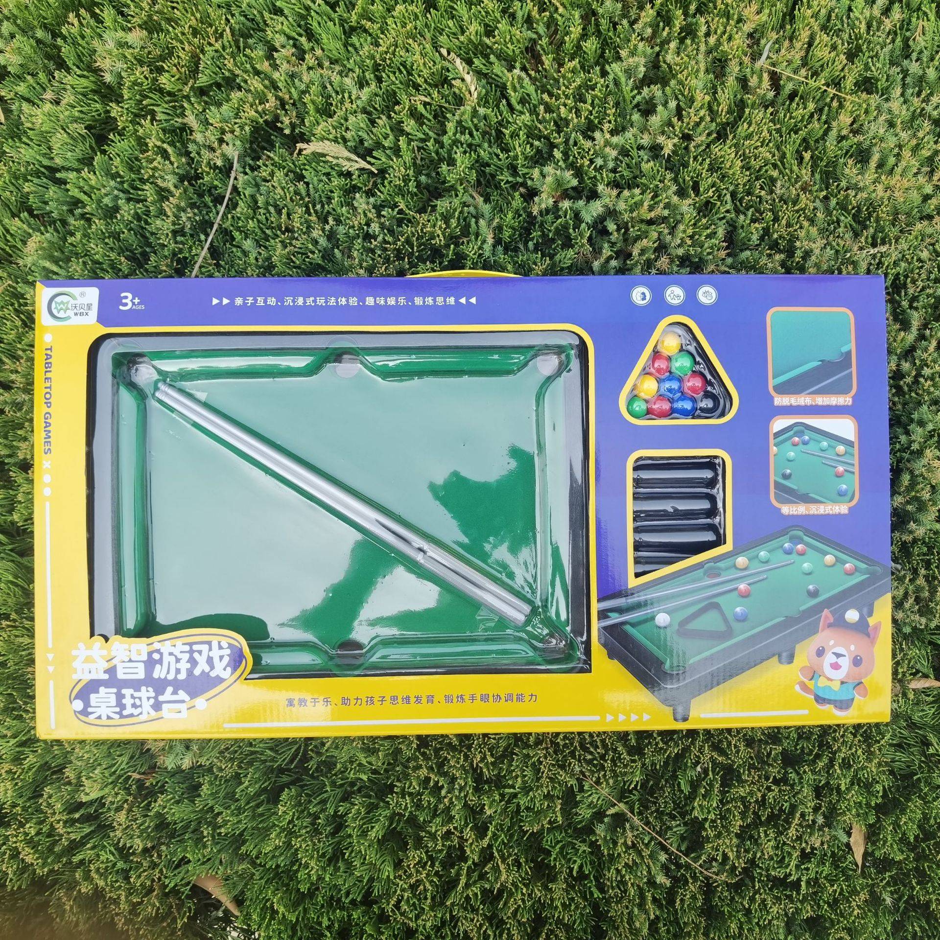 Children's billiard toy parent -child interactive playing table ball table ball game battle cover training class box toys